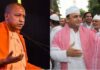 समाजवादियों के नस-नस में दौड़ रहा तमंचावाद- योगी आदित्यनाथ