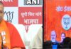 नए नारे के साथ BJP ने लॉन्च किया थीम सॉन्ग- यूपी फिर मांगे भाजपा सरकार…