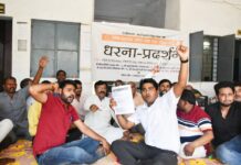 चिकित्सा प्रतिपूर्ति की मांग को लेकर जल संस्थान के कर्मचारियों ने किया प्रदर्शन