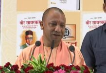 ‘हिंदुत्व’ शब्द ही सावरकर जी की देन : योगी