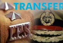 यूपी में 11 आईपीएस अफसरों के तबादले