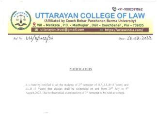 एक प्रिंसिपल के दस्तखत से चल रहे दो लॉ कॉलेज!