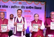 गांव की तरक्की से बन रहा आत्मनिर्भर भारत : केशव