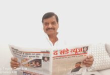 शिवपाल सिंह यादव ने सोशल मीडिया पर वायरल हो रही खबर का किया खंडन