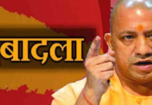 यूपी में प्रशासनिक फेरबदल, 17 आईएएस अफसरों के तबादले, 6 जिलों के सीडीओ बदले