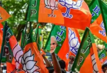 नगर निकाय चुनाव से पहले भाजपा चलाएगी विशेष अभियान