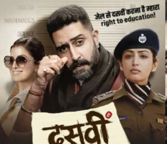 फिल्मफेयर ओटीटी अवार्ड्स : ‘दसवीं’ का बजा डंका, अभिषेक बच्चन चुने गए बेस्ट एक्टर