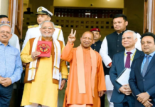 किसानों को मुफ्त बिजली से लेकर हजारों करोड़ की कई नई योजनाओं की योगी सरकार ने दी सौगात