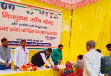 कांग्रेस नेता ने लगाया नि:शुल्क जांच शिविर