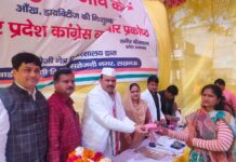यूपी कांग्रेस के व्यापार प्रकोष्ठ ने लगाया नि:शुल्क जांच शिविर
