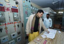 मंत्री का फरमान: उपभोक्ताओं के मोबाइल नंबर, नाम, ईमेल आईडी के अपडेशन के लिये अधिक से अधिक उनसे संपर्क किया जाये