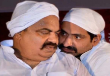 माफिया अतीक के 40 करीबियों के मकानों पर पीडीए की नजर, दो दिन में होगी ध्वस्तीकरण की कार्रवाई