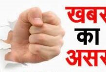 खबर का असर :अंसल आंगन आशियाना सेवा समिति के महासचिव अश्विनी शुक्ला ने काबिज मकान का ताला खोला