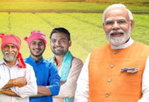 यूपी के 1.86 करोड़ किसानों के खाते में आज आएंगे 4167 करोड़ रुपये, 14वीं किस्त होगी जारी