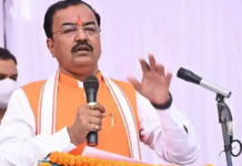 हम अति आत्मविश्वास के कारण घोसी उपचुनाव हारे- केशव प्रसाद मौर्य