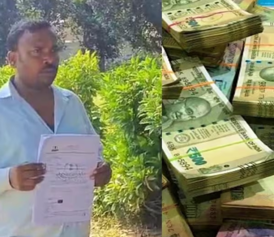 मजदूर के खाते में आए 2 अरब 21 करोड़ 30 लाख रुपये, बैंक वालों के भी उड़े होश