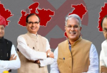 चार राज्यों में मतगणना: यूपी की राजनीति में ‘राजनीतिक दिशा’ तय होगी…