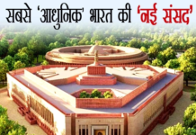 ये कैसी सुरक्षा ! पुलिस की लापरवाही या इंटेलिजेंस चूक ?