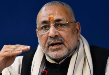 मौसमी हिंदू हैं कांग्रेसी, इनके पास अयोध्या जाने की नैतिक ताकत नहीं- गिरिराज सिंह बोले