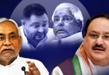 विपक्ष के साथ हो गया ‘खेला’, बंगाल-पंजाब के बाद बिहार में भी INDIA गठबंधन को लगा झटका