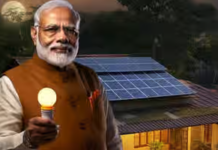 यूपी में हर माह मिलेगी 300 यूनिट मुफ्त बिजली, योजना का लाभ उठाने के लिए इस तरह करें आवेदन