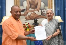 योगी मंत्रिमंडल को लेकर बड़ी खबर, ‘ओपी राजभर’ और ‘आरएलडी’ के कोटे से एक मंत्री बनाए जाने की अटकलें