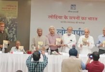 ‘सबसे अच्छा दिन होगा’ जिस दिन ‘हम’ अपने दल की सरकार की ‘आलोचना’ शुरू करेंगे-रघु ठाकुर