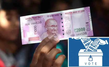 वोट बनाम नोट : जनता की सजगता से हारेगा धनबल