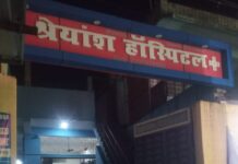 मिर्जापुर- श्रेयांश हास्पिटल में जिंदगी-मौत के बीच जंग लड़ रहे हमराह के परिजनों और कमांडेंट में हुयी कहा-सुनी