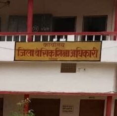 बलिया के बीएसए कार्यालय का फ्राड : एक बाबू कैसे बन गया करोड़ों का मालिक ?