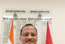 आईजी जी साहेब, किस आधार पर इंस्पेक्टर को निलंबित किया ? सस्पेन्शन, लेटर में वजह ‘सस्पेंस’ ?