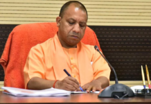 प्रदेश में 13 आईपीएस अफसरों के तबादले, बहराइच हिंसा के बाद डीआईजी अमरेंद्र सिंह हटाए गए