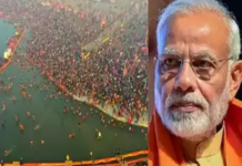महाकुंभ में भगदड़ पर पीएम मोदी ने सीएम योगी से ली जानकारी
