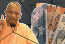 योगी का PRD जवानों को बड़ा तोहफा: अब हर रोज इतना मिलेगा मानदेय… बढ़ा ड्यूटी भत्ता