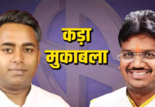 मिल्कीपुर उपचुनाव: 47.51 प्रतिशत युवा मतदाता बनेंगे भाग्य विधाता