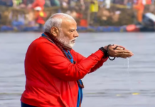 पीएम मोदी ने संगम में लगाई आस्था की डुबकी, सीएम योगी भी साथ में मौजूद