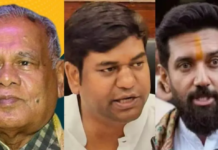 वक्फ बिल संशोधन पर सियासी बवाल