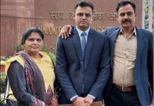 पिता इंस्पेक्टर, चाचा सिपाही अब बेटा बनेगा ‘आईपीएस’, सृजित ने 35 लाख का पैकेज छोड़ा