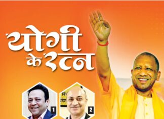 योगी के रत्न