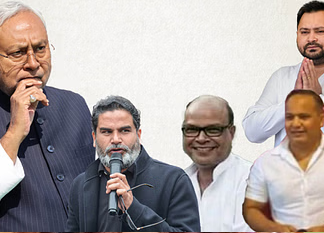 बिहार विधानसभा चुनाव 2025- गठबंधनों की जंग या होगा बदलाव