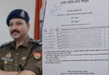 मंडलीय कमांडेंट संदीप सिंह बनें ‘दयावान’: महिला होमगार्ड का चल रहा ‘आपरेशन’ लेकिन कर दिया ‘भुगतान’