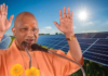 योगी आदित्यनाथ सरकार ने रचा इतिहास तीन लाख सोलर प्लांट के इंस्टॉलेशन का रिकॉर्ड