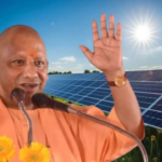 योगी आदित्यनाथ सरकार ने रचा इतिहास तीन लाख सोलर प्लांट के इंस्टॉलेशन का रिकॉर्ड