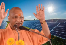 योगी आदित्यनाथ सरकार ने रचा इतिहास तीन लाख सोलर प्लांट के इंस्टॉलेशन का रिकॉर्ड