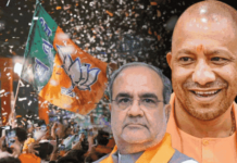 यूपी -भाजपा को 14 दिसंबर को मिल जाएगा नया प्रदेश अध्यक्ष