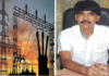 ‘स्मार्ट प्रीपेड मीटर पर अपनी गलती माने पावर कारपोरेशन’- अवधेश कुमार वर्मा