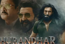 धुरंधर ने उड़ाया गर्दा,कमाई से हथिया लिया पूरा बॉक्स ऑफिस