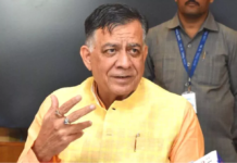 19 से तीन दिवसीय पीठासीन अधिकारी सम्मेलन ,लोकसभाध्यक्ष करेंगे उद्घाटन