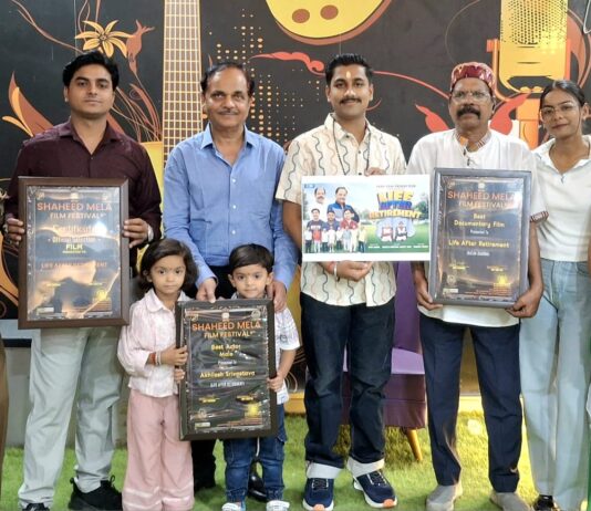 ‘लाइफ आफ्टर रिटायरमेंट’ फिल्म की सक्सेस पार्टी सम्पन्न