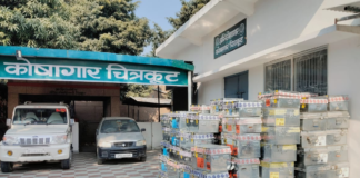 यूपी का बड़ा घोटाला, अधिकारी से कर्मचारी सहित 97 आरोपित, 35 जेल में